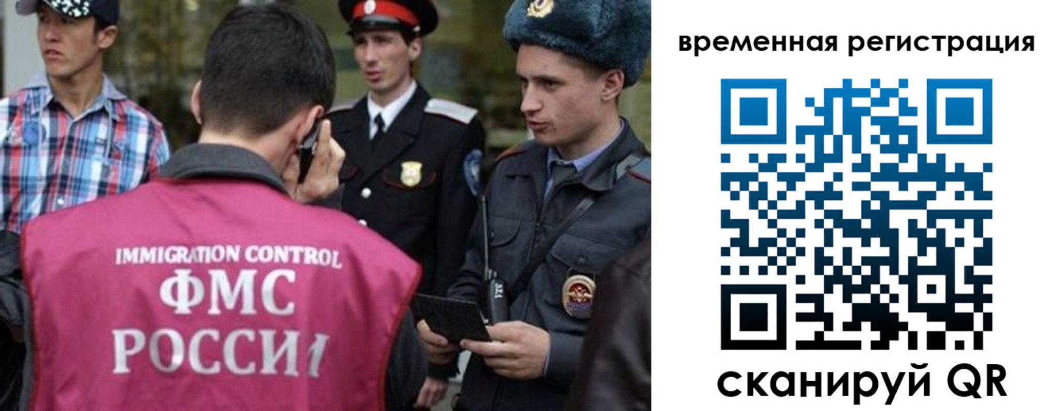 купить прописку в Сольцах