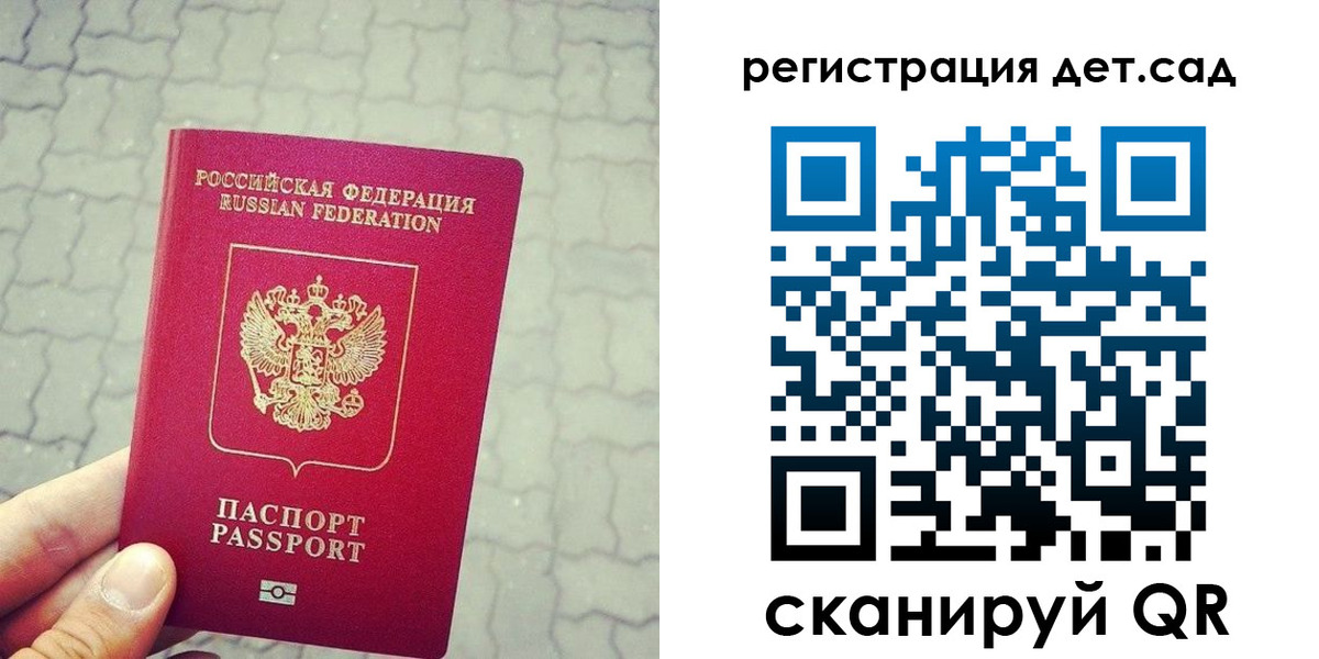 временная регистрация собственник в Сольцах